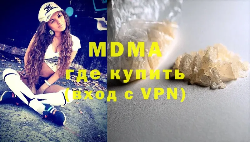 blacksprut ссылки  магазин продажи   Котово  MDMA молли 